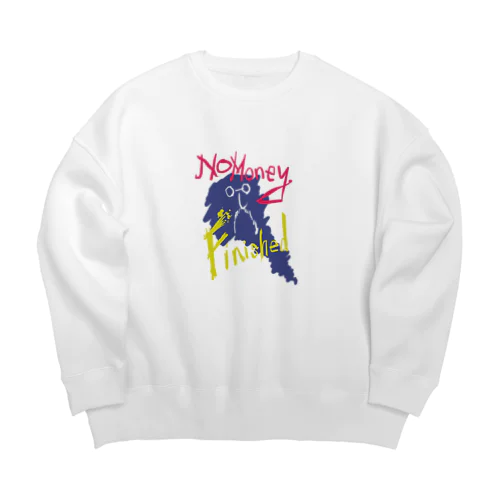 ノーマネーで終わります Big Crew Neck Sweatshirt