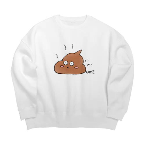 うまれたてうんこ Big Crew Neck Sweatshirt