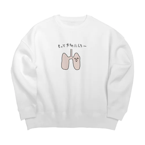 肺くん Big Crew Neck Sweatshirt