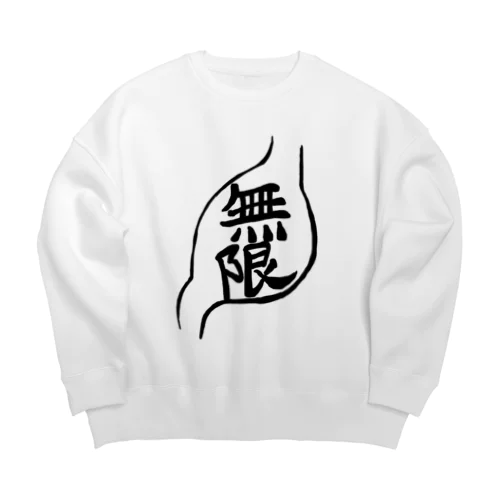 無限（黒字） Big Crew Neck Sweatshirt