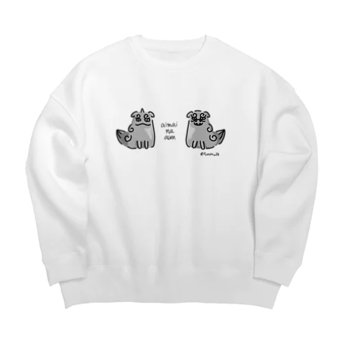 曖昧な阿吽（狛犬） Big Crew Neck Sweatshirt