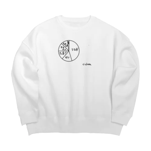 円グラフ「うなぎ」 Big Crew Neck Sweatshirt