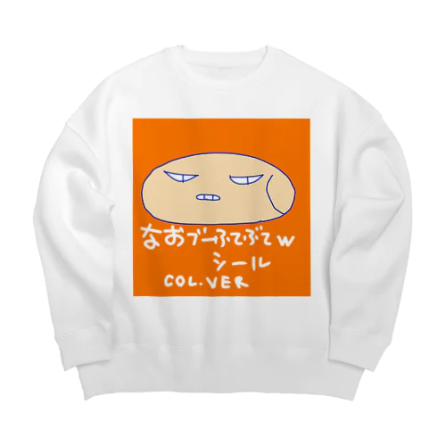 なおブー(ｼﾘｰｽﾞ)ふてぶてｼｰﾙ🛡www Big Crew Neck Sweatshirt