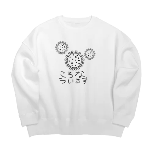 コロナウイルス Big Crew Neck Sweatshirt