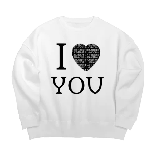 I【♡?】YOU Big Crew Neck Sweatshirt