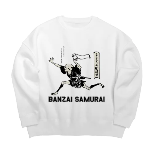 万歳侍2020 Big Crew Neck Sweatshirt