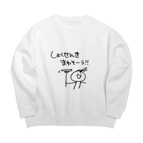 ひのひの Big Crew Neck Sweatshirt