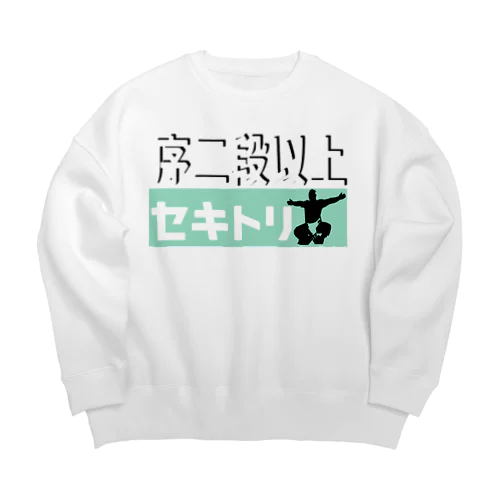 関取とは Big Crew Neck Sweatshirt