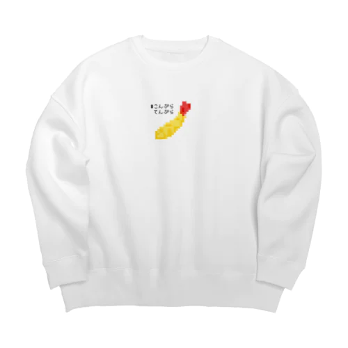 #こんぷらてんぷら Big Crew Neck Sweatshirt