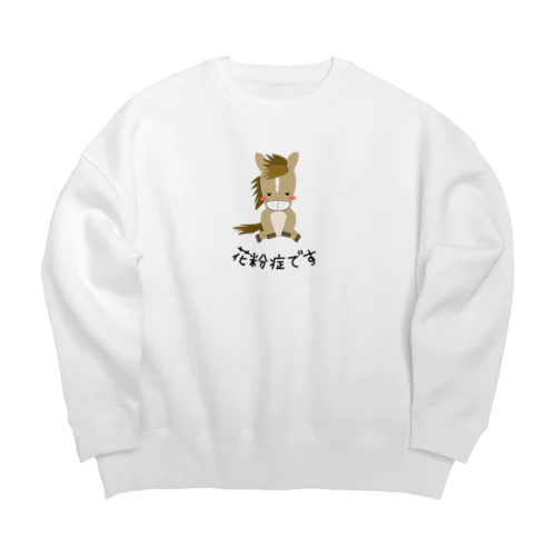 馬イラスト448　咳エチケット　花粉症 　黒 Big Crew Neck Sweatshirt