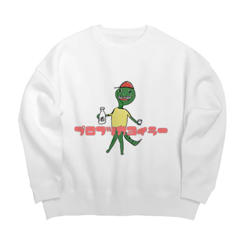 プロフツカヨイラー　酒トカゲくん Big Crew Neck Sweatshirt