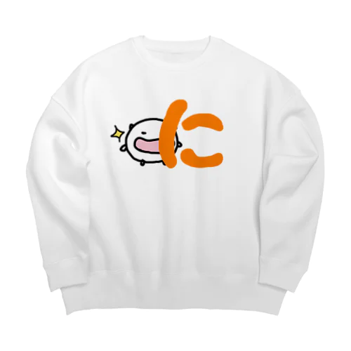 「に」で忍者ぶってるねこです Big Crew Neck Sweatshirt