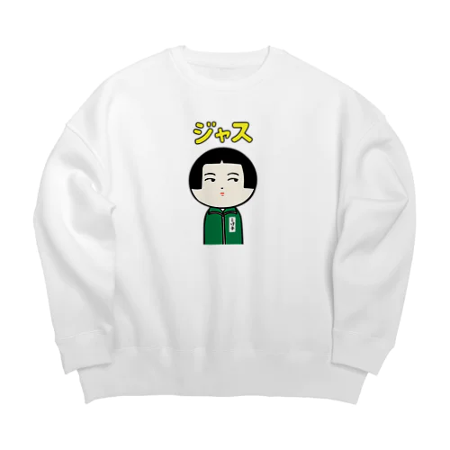 ジャス （緑） Big Crew Neck Sweatshirt