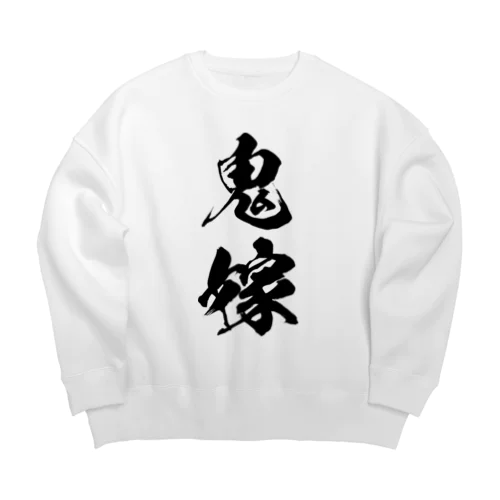 鬼嫁（黒） Big Crew Neck Sweatshirt