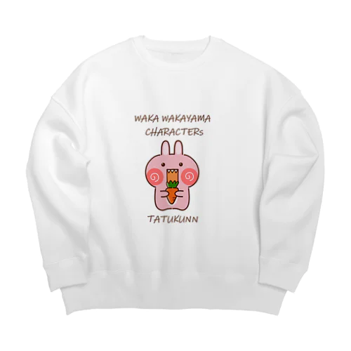 うさぎのたつ君　色あり Big Crew Neck Sweatshirt