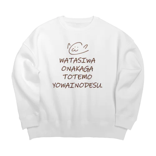 ＯＮＡＫＡＹＯＷＡＩ Big Crew Neck Sweatshirt