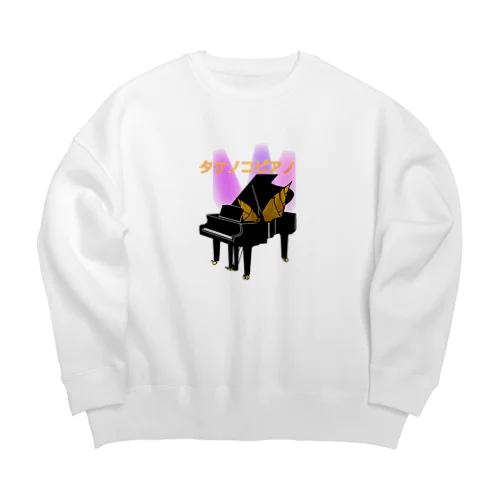 タケノコピアノ Big Crew Neck Sweatshirt