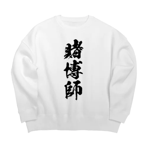 賭博師（黒） Big Crew Neck Sweatshirt