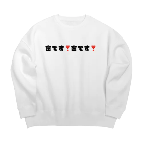 密です❣️ Big Crew Neck Sweatshirt