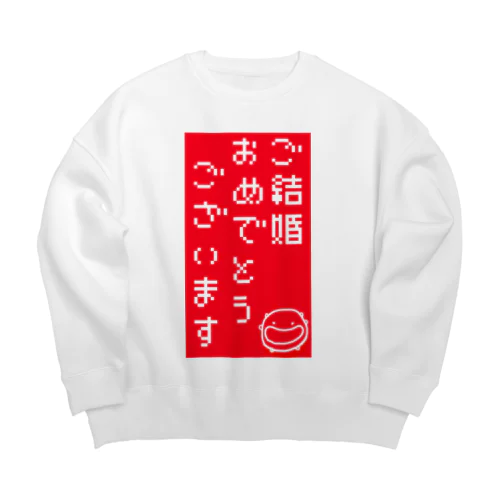 結婚おめでとう Big Crew Neck Sweatshirt