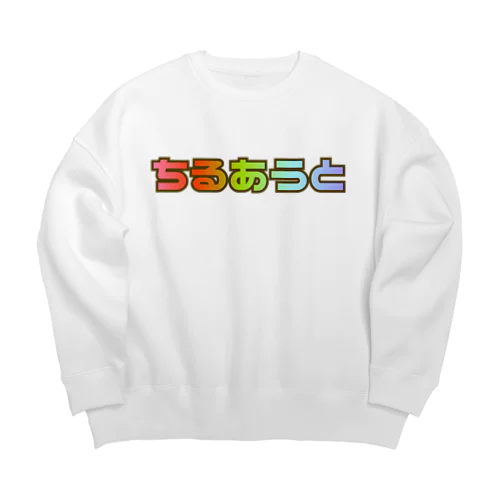 Chill Out ちるあうと Big Crew Neck Sweatshirt