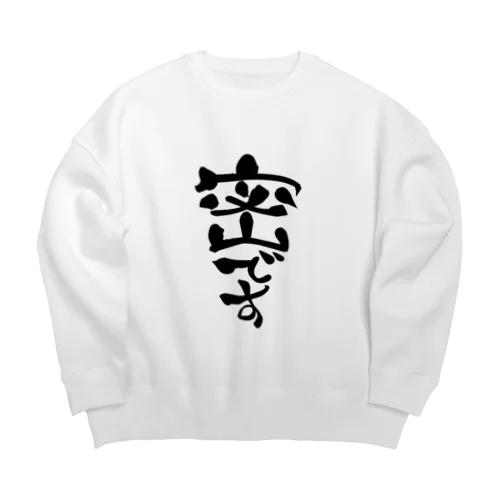 密です Big Crew Neck Sweatshirt