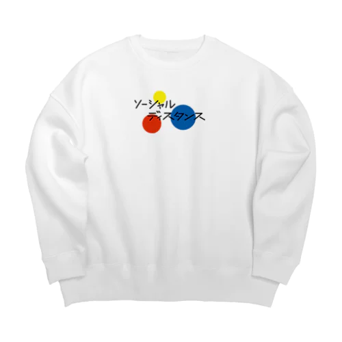 ソーシャルディスタンス Big Crew Neck Sweatshirt