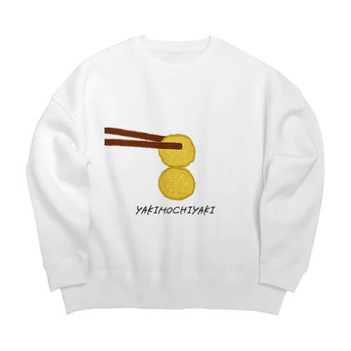 やきもちやきのたくあん Big Crew Neck Sweatshirt