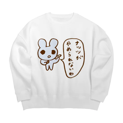 ナッツがやめられないわ Big Crew Neck Sweatshirt