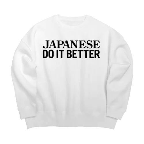 Japanese Do it better ビッグシルエットスウェット