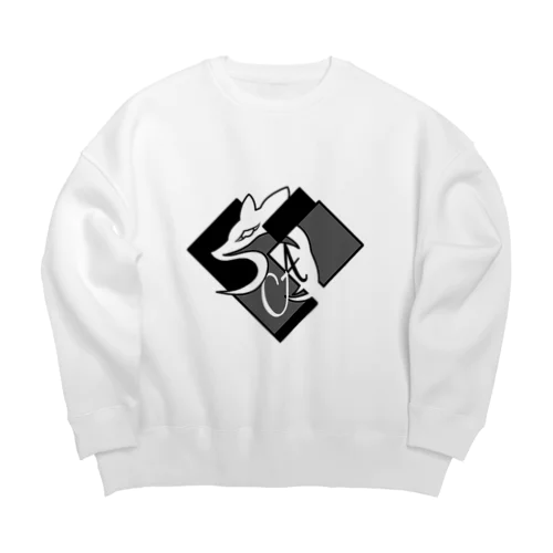 Arca'n Big Crew Neck Sweatshirt