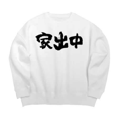 家出中（黒） Big Crew Neck Sweatshirt