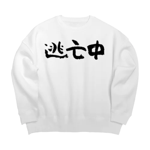 逃亡中（黒） Big Crew Neck Sweatshirt