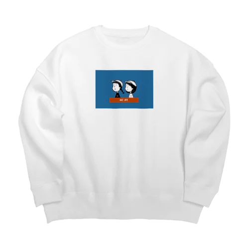 uear Big Crew Neck Sweatshirt