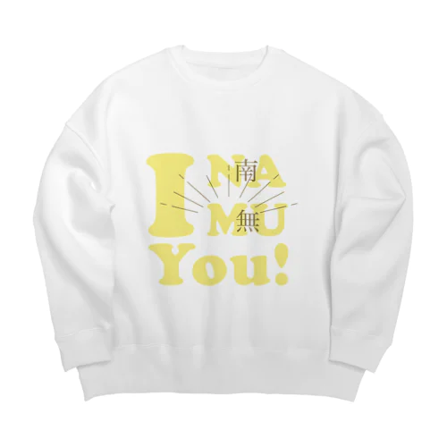 あいなむゆー！（ライトイエロー） Big Crew Neck Sweatshirt