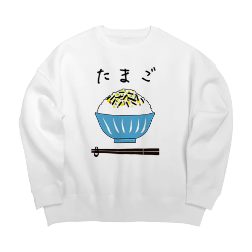 たまごのふりかけ Big Crew Neck Sweatshirt