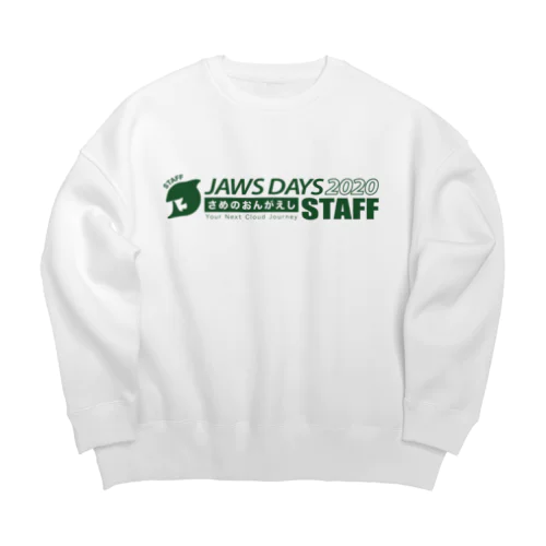 JAWS DAYS 2020 FOR STAFF ビッグシルエットスウェット