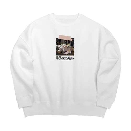 Minimum BoyⅡ Big Crew Neck Sweatshirt