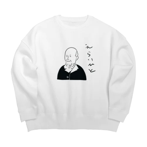 えらいひと Big Crew Neck Sweatshirt