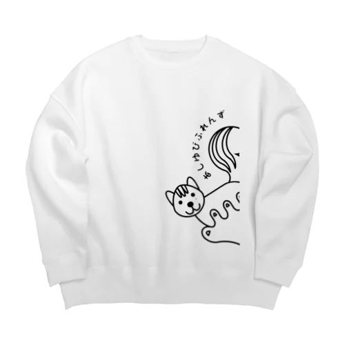 あしゆびりすのぞきみロゴ Big Crew Neck Sweatshirt