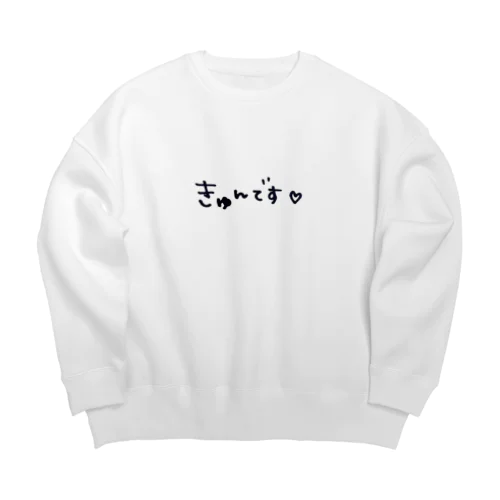 きゅんです。 Big Crew Neck Sweatshirt