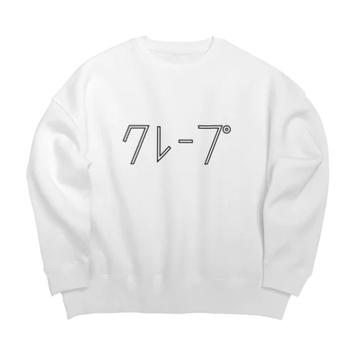 クレープ　カタカナ Big Crew Neck Sweatshirt