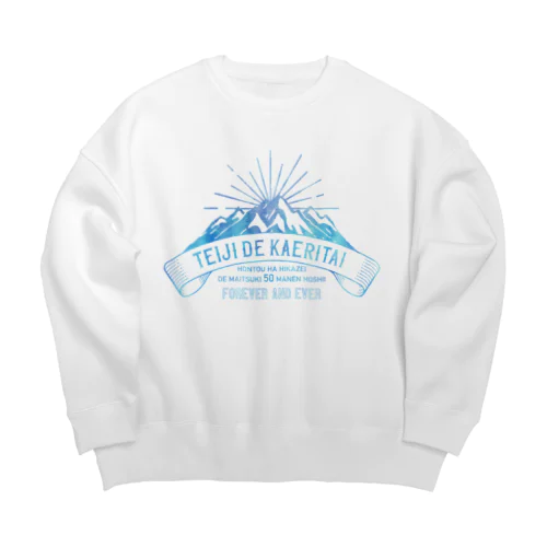 定時で帰りたい for MOUNTAIN。 氷 Big Crew Neck Sweatshirt