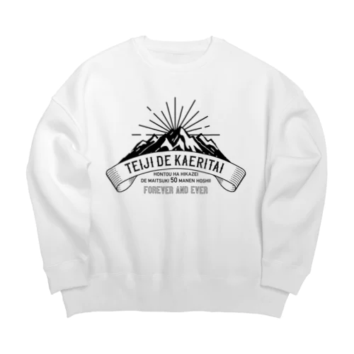 定時で帰りたい for MOUNTAIN。 黒 Big Crew Neck Sweatshirt