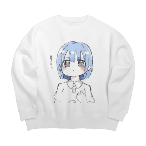 まじやむちゃん Big Crew Neck Sweatshirt