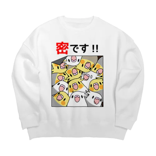 密です！オカメインコさん【まめるりはことり】 Big Crew Neck Sweatshirt