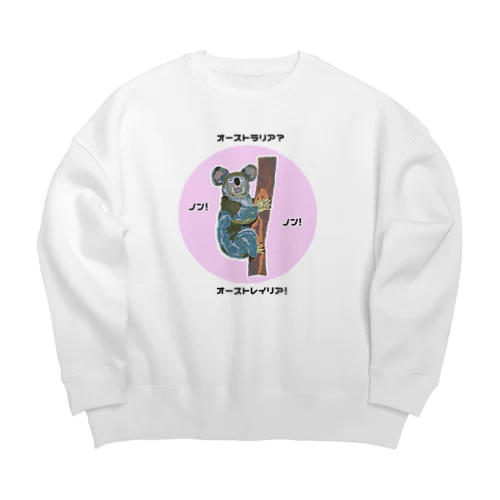 オーストラリア?ノン!ノン!オーストレイリア! Big Crew Neck Sweatshirt