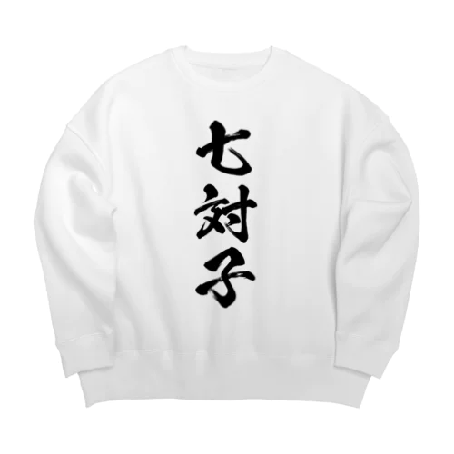 七対子（チートイツ）黒 Big Crew Neck Sweatshirt