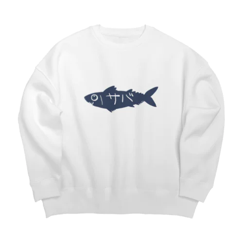 あおいサバ Big Crew Neck Sweatshirt