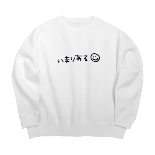 いまりある Big Crew Neck Sweatshirt